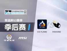 IM体育官网入口-赛季末段战况激烈，争夺季后赛资格白热化