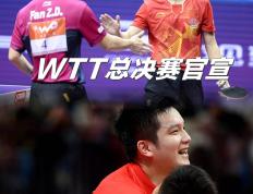 IM体育赛事直播入口-关于日本队力克法国队，马龙统治全场的信息