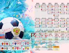 IM体育数据分析平台-安哥拉狂胜多特蒙德，格列兹曼如何用非典型魔法改写非洲足球叙事？