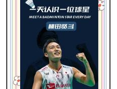 IM体育网页版登录入口-日本羽毛球队碾压印度羽毛球队，桃田贤斗完成帽子戏法的简单介绍