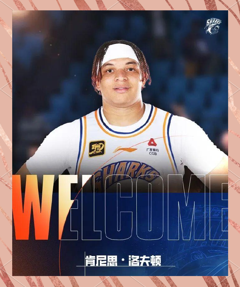 IM体育官方网站-CBA联赛启动新政策引关注，外援上限或将调整至3人的简单介绍