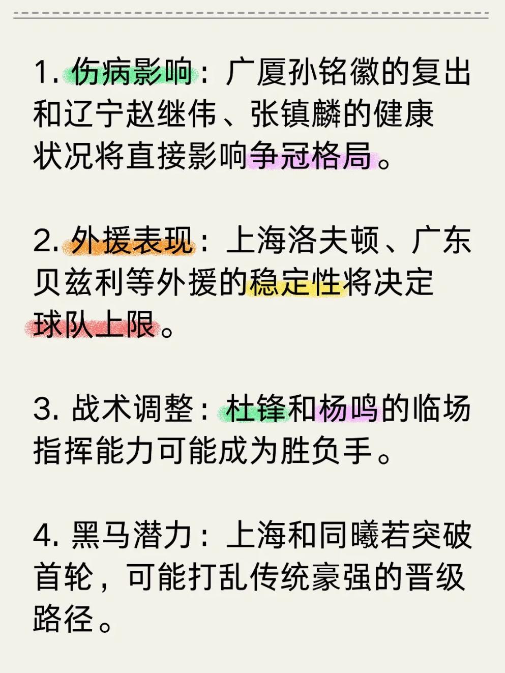 IM体育官网入口-战略调整!球队高层揭秘,打造新格局的简单介绍