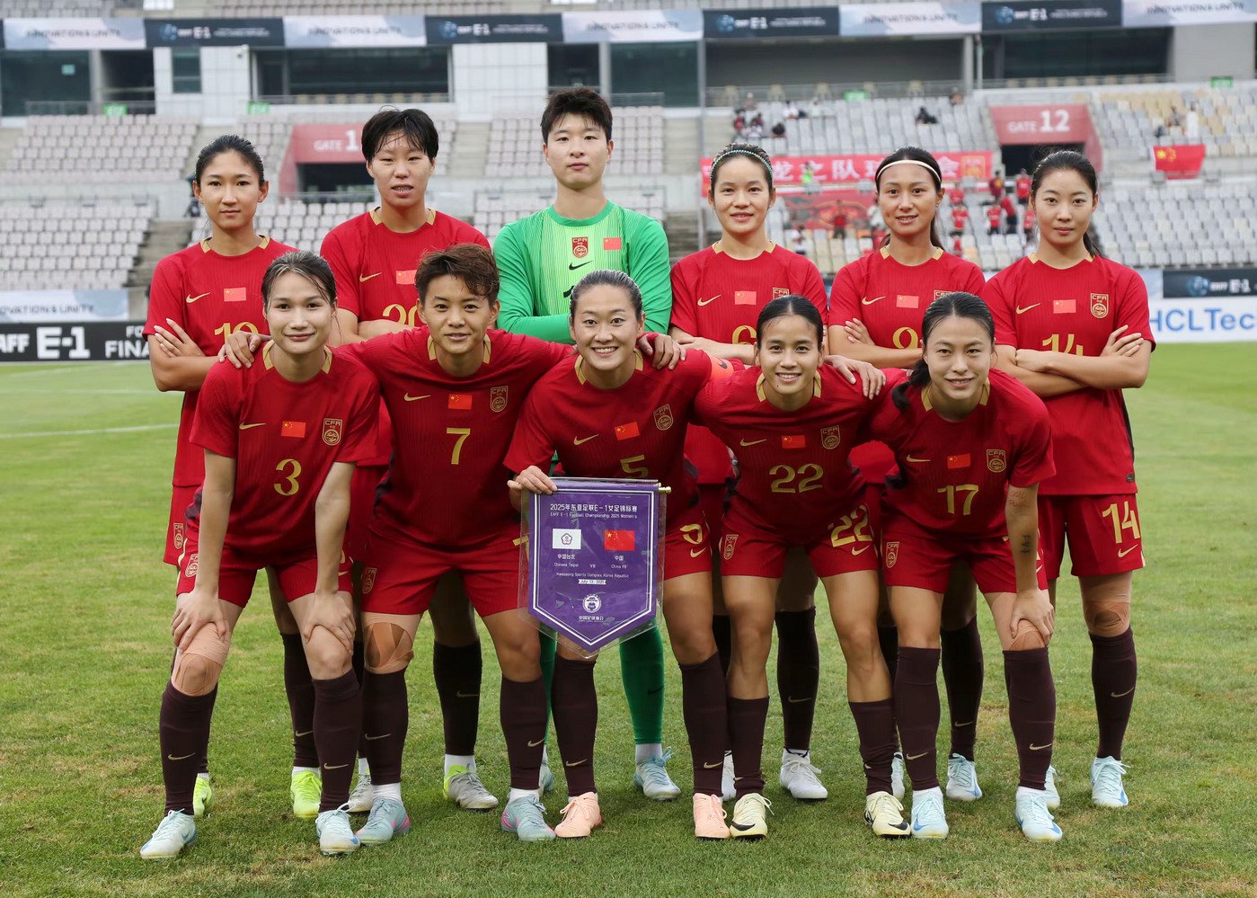 IM体育网页版登录入口-包含是日关于女足的赛事报道备受瞩目的词条