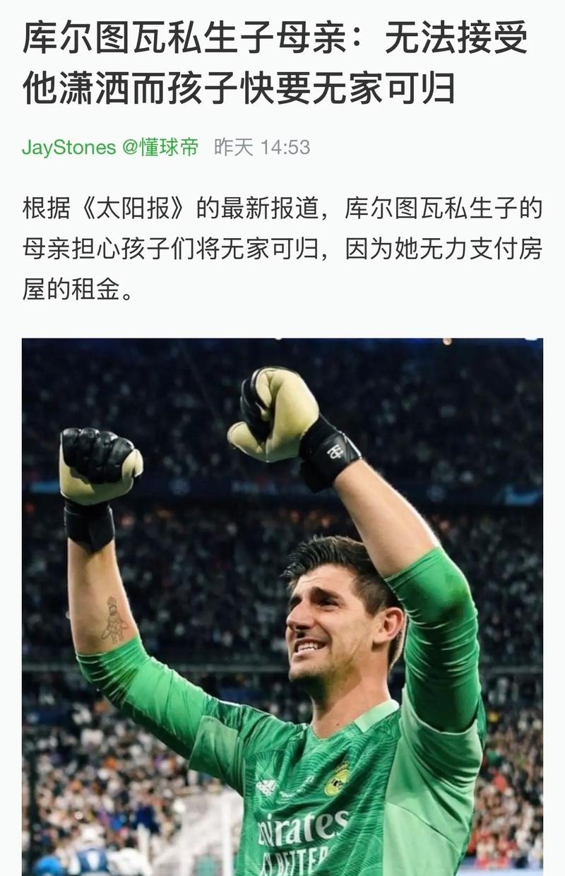 IM体育社区互动入口-莱万特客场落败，战术调整有待加强的简单介绍