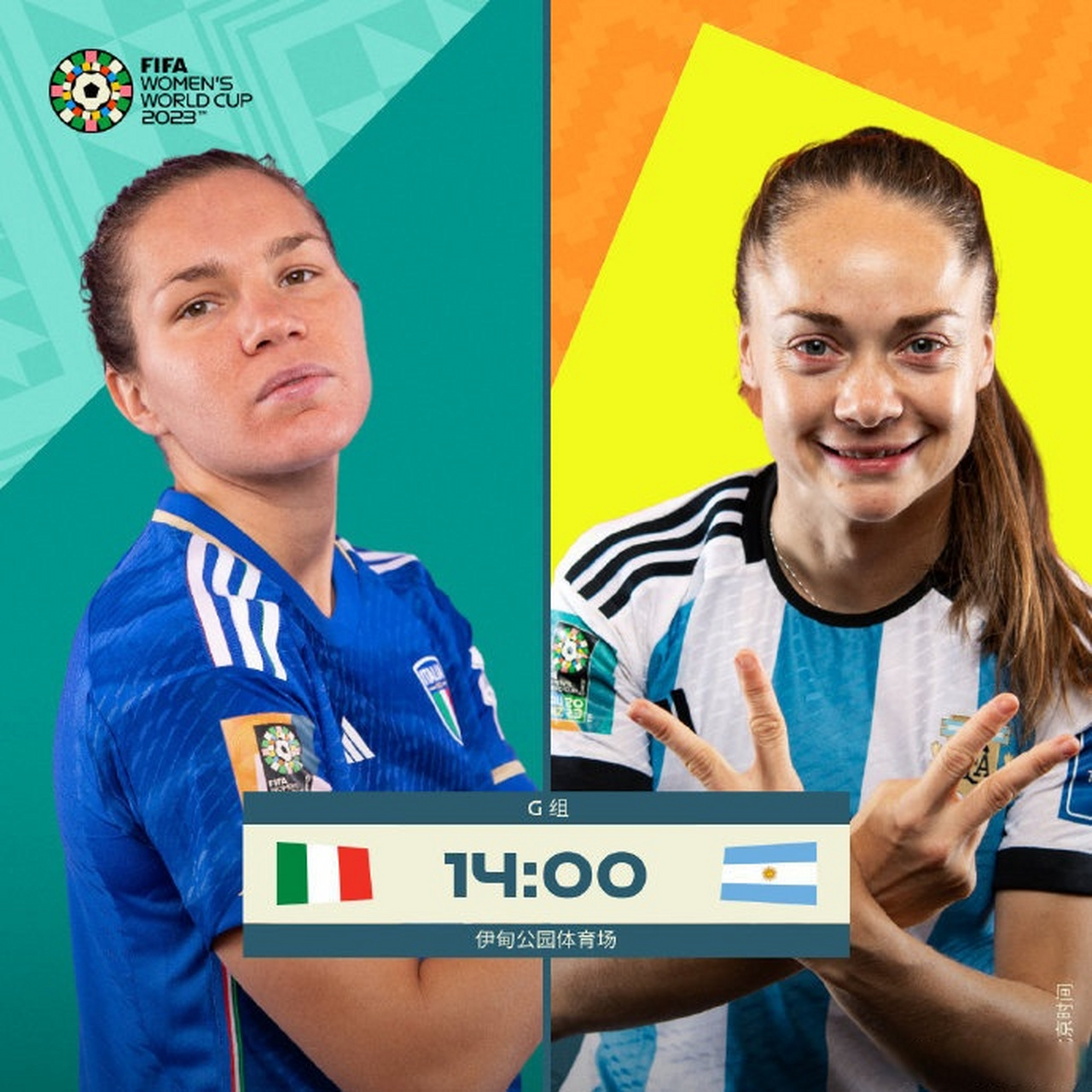 IM体育App下载-阿根廷女足队备战世界杯，力求出线的简单介绍