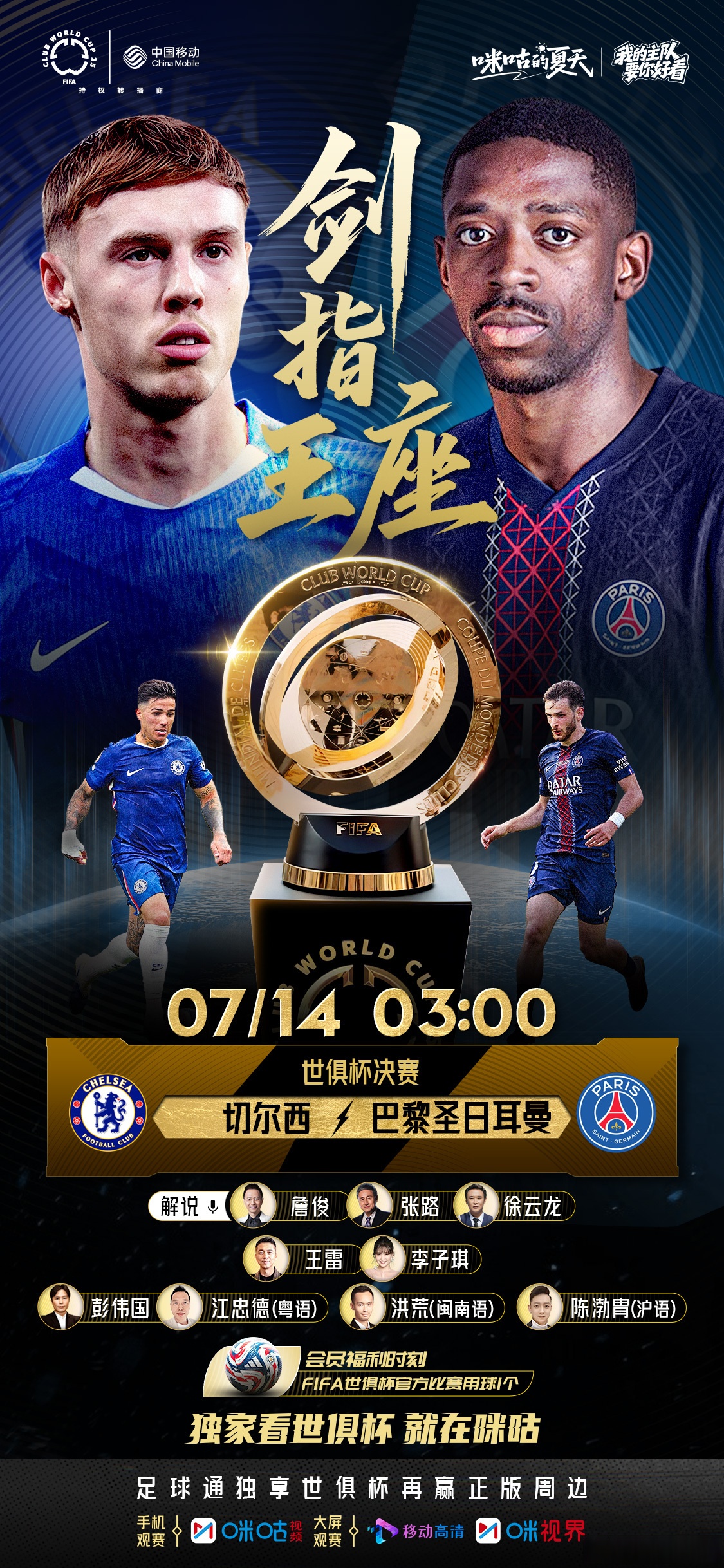 IM体育注册链接-关于巴黎圣日耳曼客胜,稳固法甲领跑地位的信息