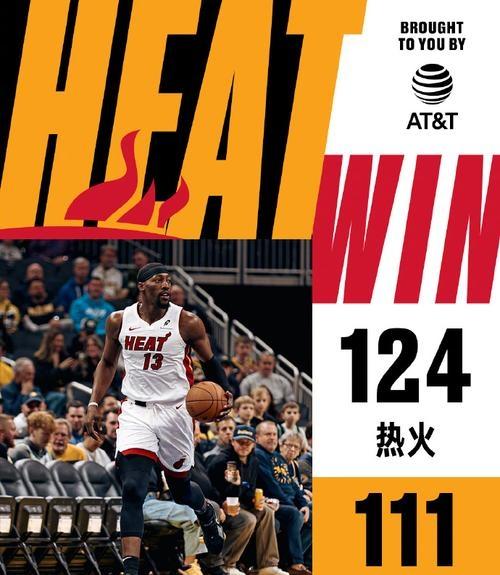 IM体育官网入口-包含热火客场绝杀步行者晋级下一轮，豪取横扫之战胜的词条