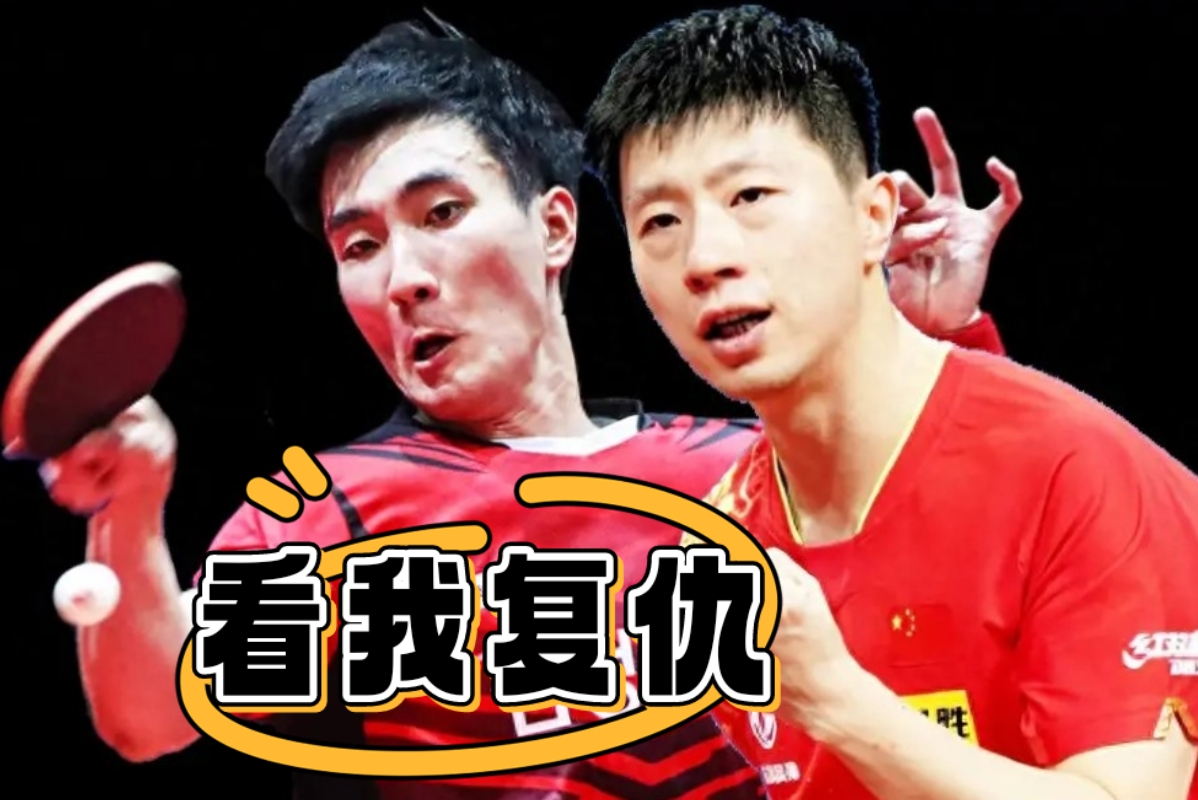 IM体育数据分析平台-韩国队横扫日本队，马龙高光表现