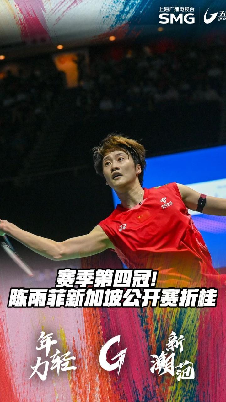 IM体育网页版登录入口-马来西亚队翻盘韩国队，陈雨菲统治全场的简单介绍